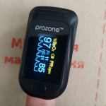 Фото к отзыву Василий -ProZone oExpert Black 