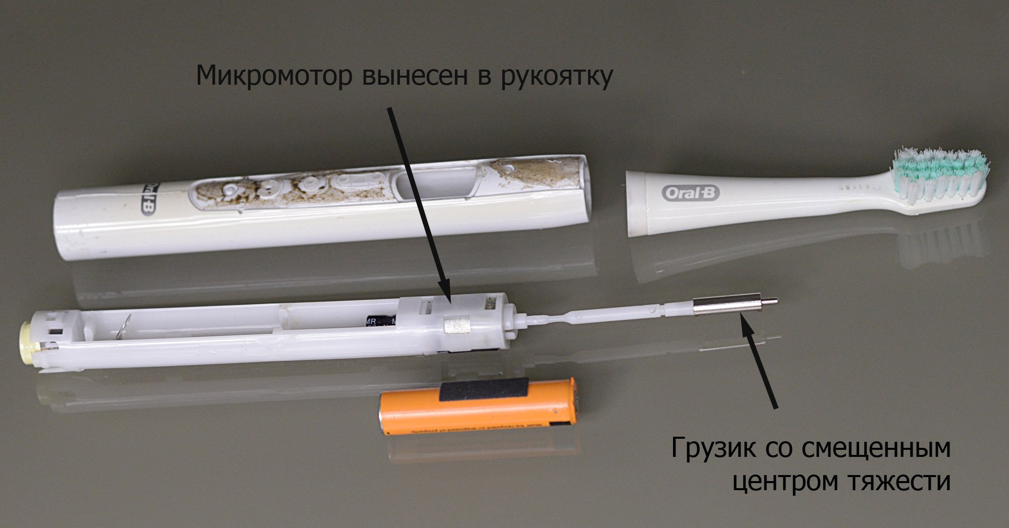 Oral-B Pulsonic в разобранном виде
