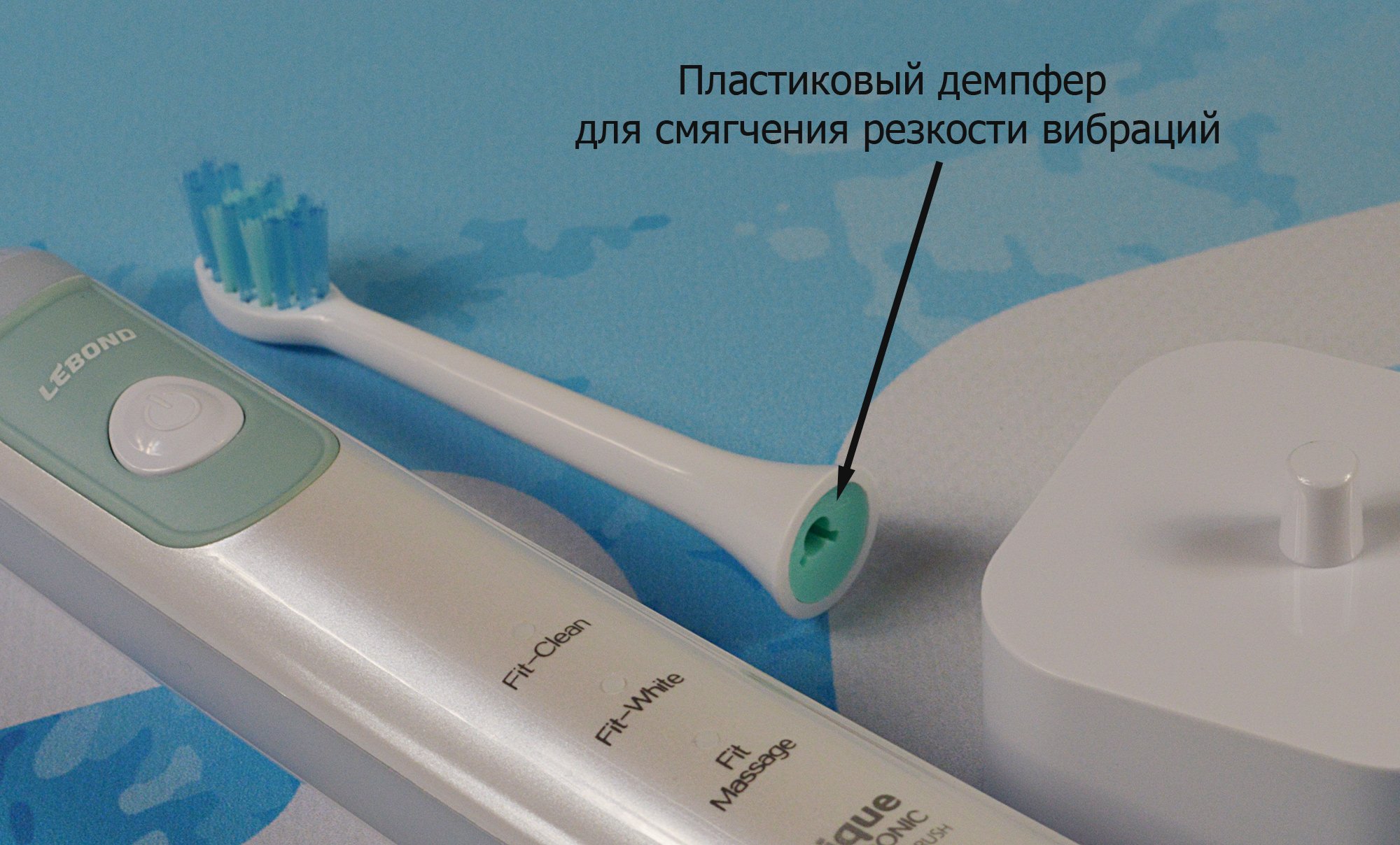 Сменная насадка Лебонд Хенди