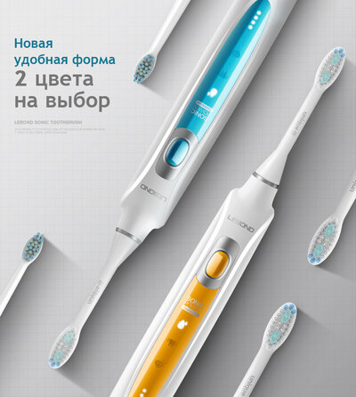 Lebond I3 Orange