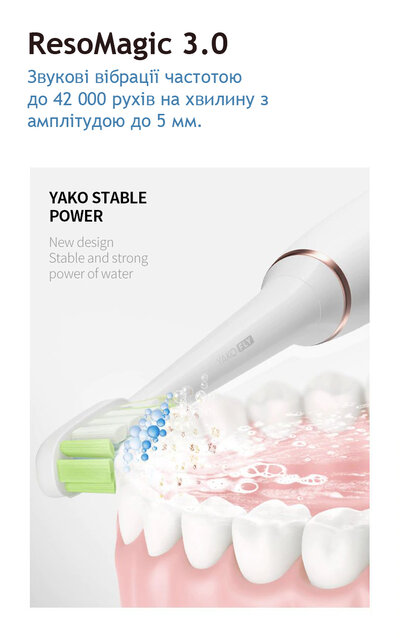 YAKO O1 Pink