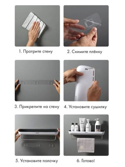 ECOCO E1923 Hatrack White/Black