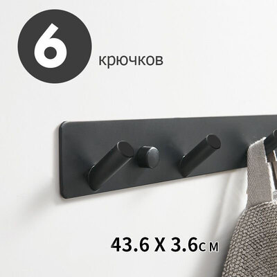 IwConcept ALR-6 Loft Black
