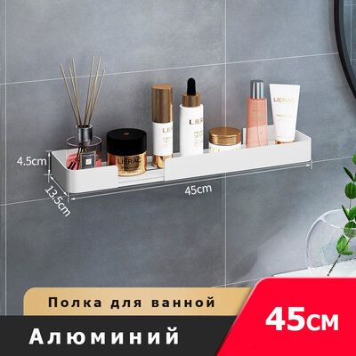 IwConcept FDU-Square-45 White