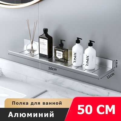 IwConcept BathRack Loft-50cm Silver