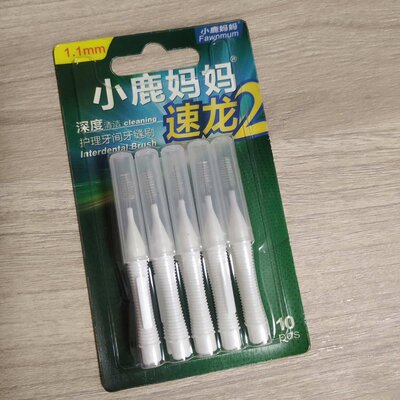 Fawnmum Interdental Brush I-shape 1.1mm 10pcs