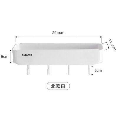 OUSUWO SN-013 White