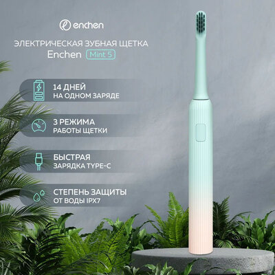 ENCHEN Mint 5 (Aurora T1) Azure