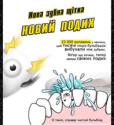 YAKO A1 CASE Lollipop