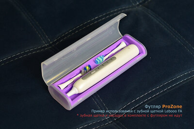 ProZone EliteBox-1 Violet