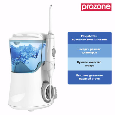 ProZone X63 Evolution White